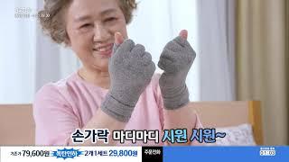 손닥터 손목보호대 손장갑 보호대 아이큐샵