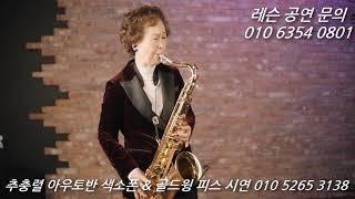 메지아- 김선영 (추충렬 아우토반)