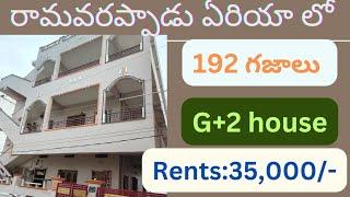 1152)Rental Income G+2 independent house for sale in Vijayawada Ramavarappadu!!...