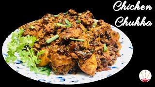 Chicken Chukka Recipe || chicken Fry Recipe || Chicken Sukka || Chicken Recipe || Delicious Worth