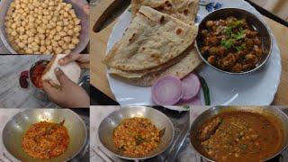 how to make Dhaba style chole | easy chole recipe |chole bhature recipe  |punjabi chole recipe