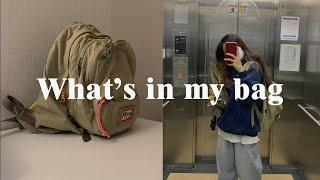 What's in my bag? 왓츠인마이백#대학생가방추천 #프루아백팩 #맥시멈라이프