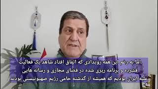 نجاح محمد علی : اظهار دشمنی برخی افراد با رژیم صهیونیستی و همزمان حمله رسانه ای علیه ایران