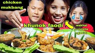 chicken mukbang , wakhal su nungaite ngasi  manipuri mukbang @manimukbang1