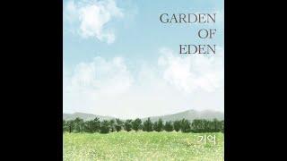 GC GARDEN Green Music - 기억