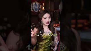 兄弟们避雷啊 #栗子有话说 #男生必看 #内容过于真实 #分享 #感情 #情感