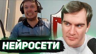 БРАТИШКИН РОФЛИТ С НЕЙРОСЕТИ ФОТОШОПА #5