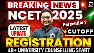 NCET 2025 Must Watch | Cutoff to Admission | 40+ University Counselling Start | NCET 2025 Cutoff