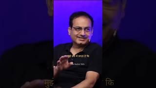 जिंदगी को जीना बहुत आसान है  Vikas divyakirti sir #trendingshorts #vikasdivyakirtisir #motivation