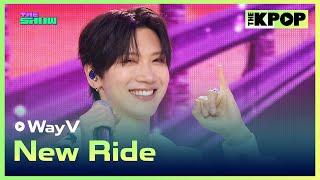 WayV, New Ride(浪漫公路) [THE SHOW 240604]