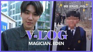 [VLOG] 마술사 에덴의 하루 : EDEN'S MAGIC SHOW BEHIND THE SCENE