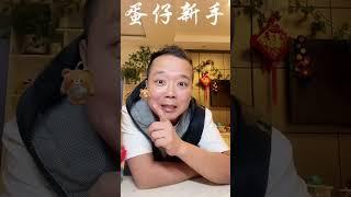  家庭時間的美好回憶！‍‍‍️ #台灣生活 ​ #親子活動 #家庭生活