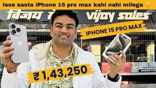 Bought iPhone 15 pro max from YouTube money at just 143250