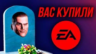 ПОЛНАЯ история ELECTRONIC ARTS (почти)