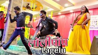 मुकेश माइकल का जबर्जस्त डांस | Mukesh Michael Lollipop Lagelu | New Dance - Bhojpuri Live Stage Show