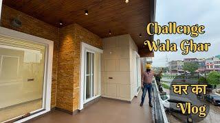 Challenge Wala Ghar | ईस Price में यह Location पे घर नहीं मिलेगा | House tour