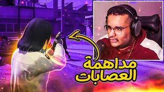 عودة الشريف للي في قراند الحياة الواقعية ‍️ | GTA V