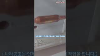 300kg넘는 센추리에어컨 실내기 설치!(ft.120평 업소용에어컨 3대)