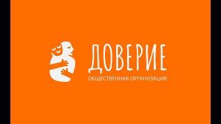 Октябрьская "летучка" общественных организаций Нижнеудинского района