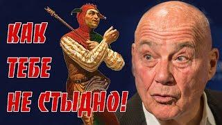 Владимир Познер обратился к Богу. ИнформКонТроль №48