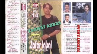 GAIRON PE KARAM APNU PE SITAM AE JAAN-E-WAFA YEH ZULAM NA KAR  ZAFAR IQBAL ZAFARI  (HEERA JHANKAR)