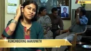 Remembering Manjunath, killed for honesty