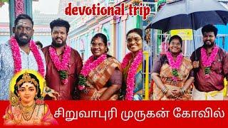 சிறுவாபுரி முருகன் கோவில் | devotional vlog| கனமழையில் கந்தனை கண்ட சந்தோஷம் | #ungalpandiyamma