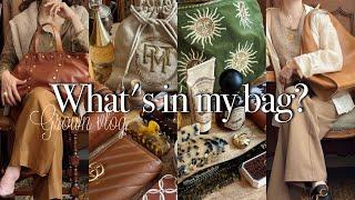 What's in my bag? Favorite essentials,Trendy goods and cosmetics, Perfume