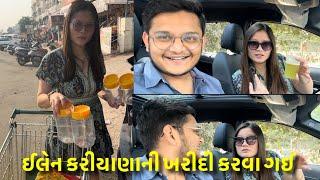 ઈલેન કરીયાણાની ખરીદી કરવા ગઈ (FULL VLOG)