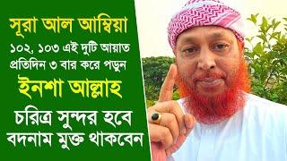 কলিজা️ শীতল করা তেলাওয়াত | Quran recitation #রুহানি_মামা