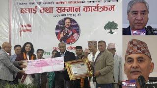 Nepali congress feliciates Olympics Medalist Palesha Gobardhan with 5 lakh