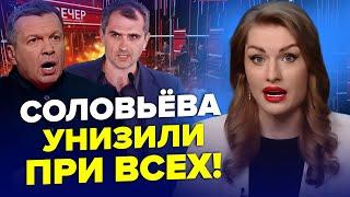 СКАНДАЛ! Подоляка ЗАКРЫЛ РОТ Соловьёву! Обвинили В ИЗМЕНЕ! ОСТОРОЖНО! ЗОМБОЯЩИК | Лучшее