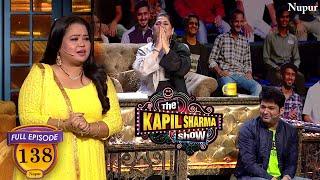 Bharti ने खोली अपने गुजराती पति Haarsh की पोल | The Kapil Sharma Show | Episode 138