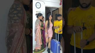 बेटे ने लाया लंडन की बहू ||sas bahu ki jodi||#shorts #entertainment #youtubeshorts #video