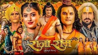 Rajaram Bhojpuri Full Movie 2024 | Khesari Lal Yadav | Arya Babbar | Sonika Gowda | New Movie Facts