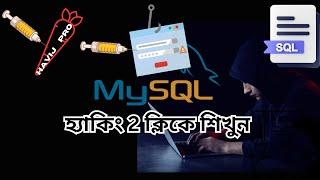 Web Hacking Live Class  | Havij Pro | New 2024 | Bangla | using Havij Pro