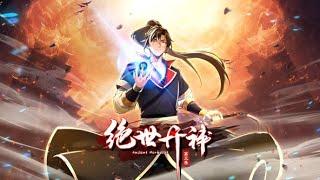 《绝世丹神第三季》第1~30集 | 我，丹神秦风，为救天下苍生而死，却没想到一睁眼重生到了十万年前的世界。 丹神只能炼丹？ 不！这一世我要丹武双修！#热血 #玄幻 #重生 #修仙#七号动漫馆