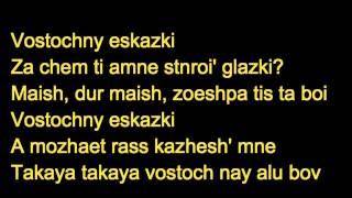 Arash Vostochnye Skazki (Feat. Blestyashie)