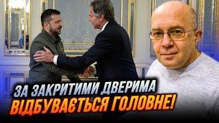 Блінкен у Києві готує таємну угоду! Про БАЙДЕН оголосить вже у п'ятницю! / ГРАБСЬКИЙ