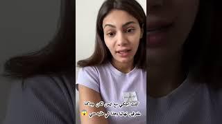 ايمان تفضح ايمن #قسمةونصيب