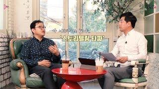 [오동진 고규대의 크랭크人] #4-1 개봉작 '대장 김창수' 이원태 감독 "조진웅, 더할 나위 없었다"