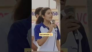  Srushti Jayant Deshmukh ma'am#srushtideshmukhias  #upsc#civilservices#ias