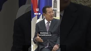หลักฐานเด็ดที่ทำให้กัมพูชามั่นใจสู้คดีไทยในศาลโลก