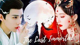 The Last Immortal Скрытый богShen Yin - Never Say Die ( Neoni )