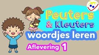 Eerste Woorden Peuters - Emoties, gebaren, enz. - Woordjes Leren Aflevering 1 Peuters en Kleuters