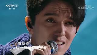 万里梦同心 Thousands Of Miles A Common Dream - 迪玛希 Dimash Димаш [EN_DE_RU_IT_ES SUBS]