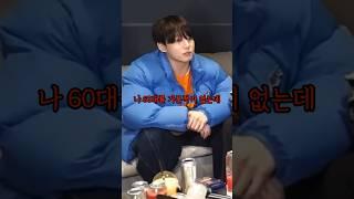 [BTS] 숟가락만 들어도 근육이 생긴다던 정구기