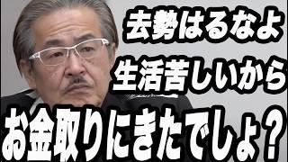 【令和の虎】面白すぎて何度も見てしまう回