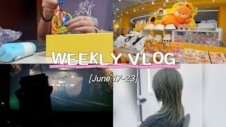 【JUNE】VLOG|魔都上班族日常|胃口有点好的一周|618最后一波开箱|换新发色