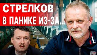 СРОЧНО! ЗАКРЫТЫЕ ТРЕБОВАНИЯ ПУТИНА! ЭТО ШОК! ЗОЛОТАРЕВ: СТРЕЛКОВ В ПАНИКЕ ИЗ-ЗА... МЕРЦ ДАЁТ ДОБРО
